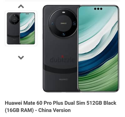Huawei Mate60 Pro +