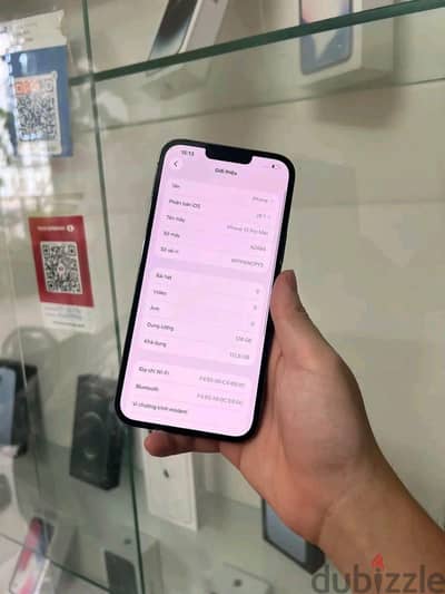 آبل - آيفون 13 برو ماكس