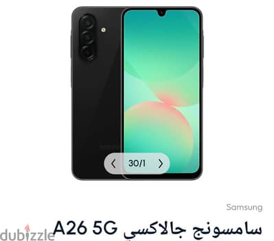 Samsung A26