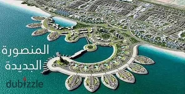 535m Residential Lot for Sale | Beit Al-Watan, New Mansoura, Next to Al Ahly Club