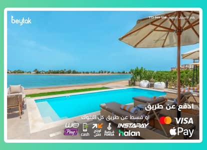 Best for families: private pool and BBQ garden | Sleeps 8, 3 bathrooms, Wi-Fi, A/C | Villa for daily rent in Cyan Residence, El Gouna