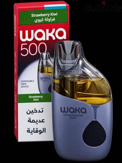 فيب دسبوسيبول واكا 50 الف بف 20 مج نيكوتين
