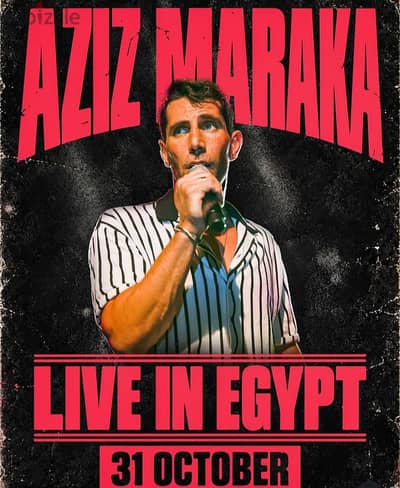 E7KKY Festival Invitations/ E7KKY دعوات لمهرجان