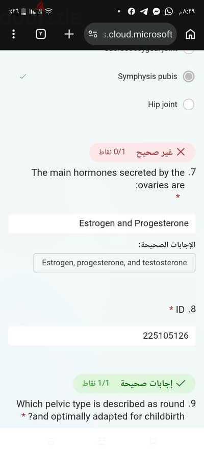 كهربائي