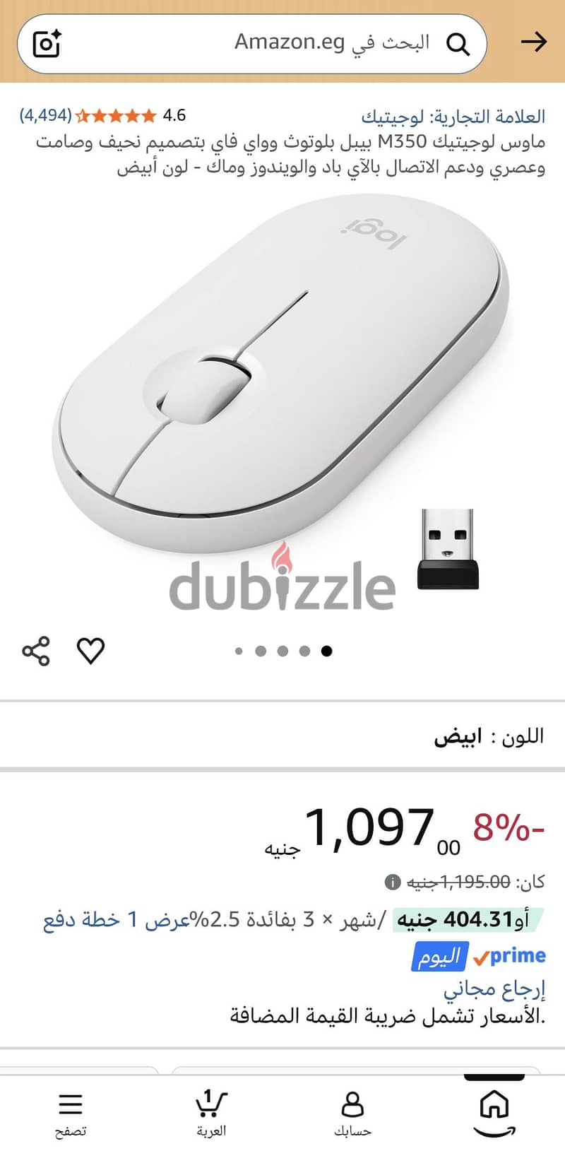 Logitech M350 1