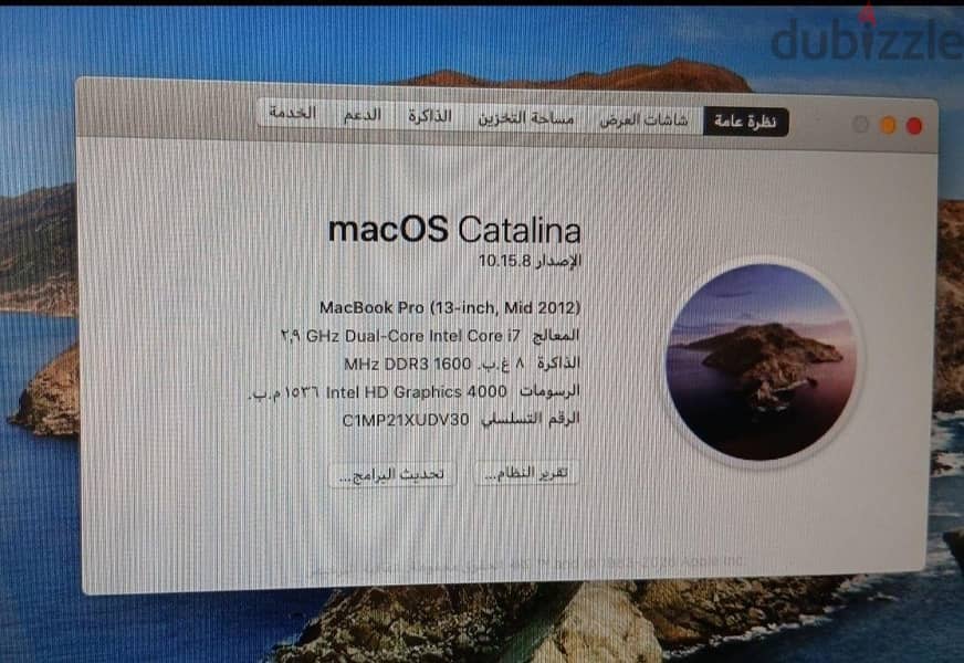 MacBook pro core i7 1