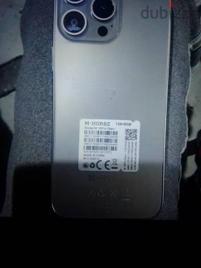 Apple - iPhone 16 Pro Max