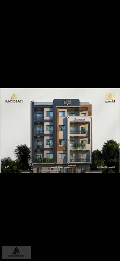شقة مميزة ١٩٠م بواجهة على الشارع، في مبنى حديث، تاني نمرة من شارع ٩ بالهضبة العليا، موقع مميز للسكن الراقي والاستثمار العقاري، فرصة لا تفوتها الآن