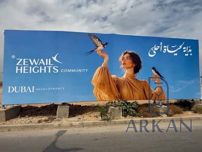 Apartment in front of Zewail University 145 m for 686 thousand with installments up to 10 years