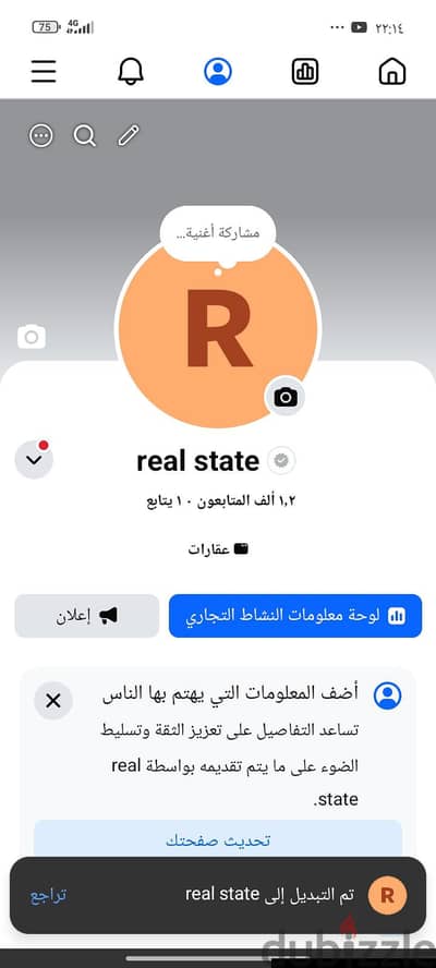 صفحة 1200 متابع بسعر 180 جنيه فقط
