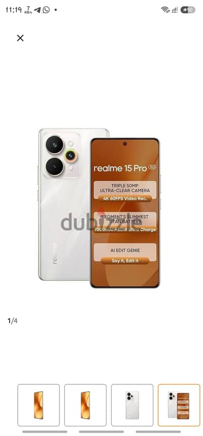 ريلمى 15 برو