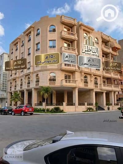 شقه للبيع في المقطم الهضبه الوسطي الحي الاول لوكيشن ممتاز عند محور ياسر رزق