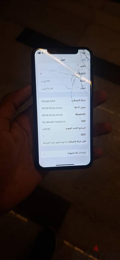 X256 السعر النهائي مفيش فصاالل