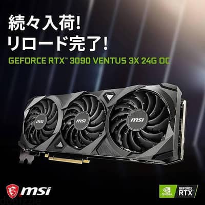 RTX 3090 24Gb MSI