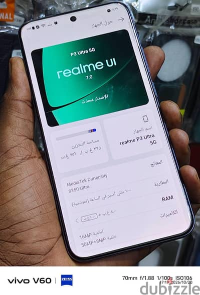 realme p3 ultra