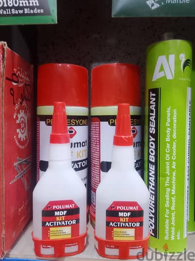 سوبر جلو +اسبراي مصلب