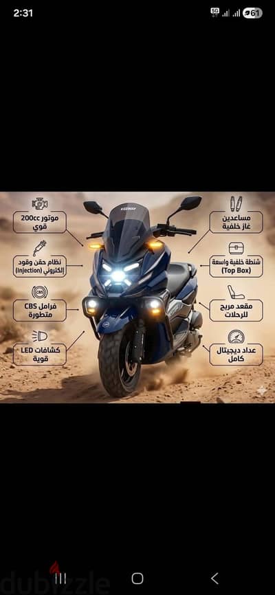 كسر زيرو بالجواب للبيع