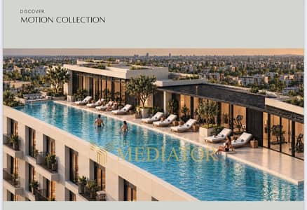 امتلك استوديو بمساحة 37 متر في مشروع THE 101 – Motion Collection بمدينة المستقبل