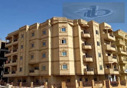 شقة للبيع 130م في اللوتس الجنوبية – موقع مميز جدًا وهادي وقريب من كل الخدمات