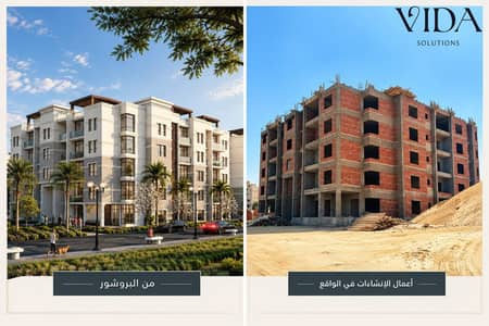 امتلك وحدتك في PURA RESIDENCES بمقدم 10% وتقسيط على 8 سنوات، في موقع مميز بالشيخ زايد.