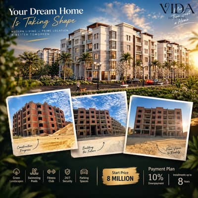 امتلك وحدتك في PURA RESIDENCES بمقدم 10% وتقسيط على 8 سنوات، في موقع مميز بالشيخ زايد. دقيقه ل وصلة دهشور