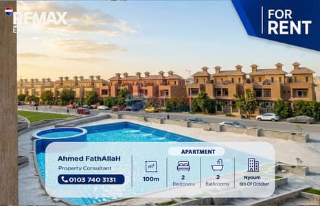 Apartment in Nyoum Compound, pool view