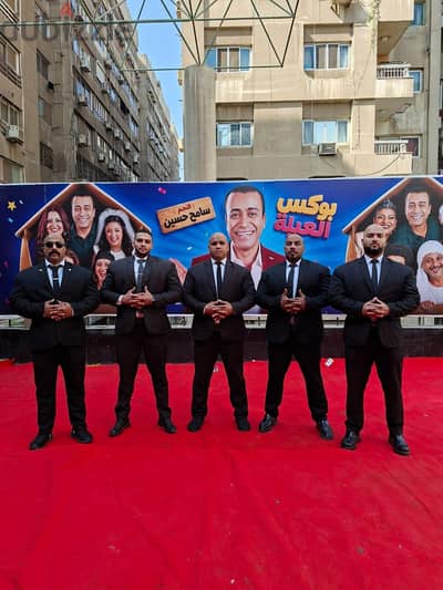 بودي جارد مصر