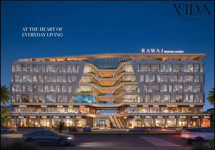 للبيع عياده متشطبه ومفروشه بالكامل علي المحور المركزي 6 اكتوبر Rawaj Business Complex بالتقسيط علي 12 سنه