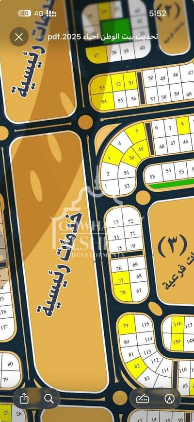أرض ناصية مميزة للبيع في بيت الوطن - أكتوبر الجديدة | مساحة 587م²