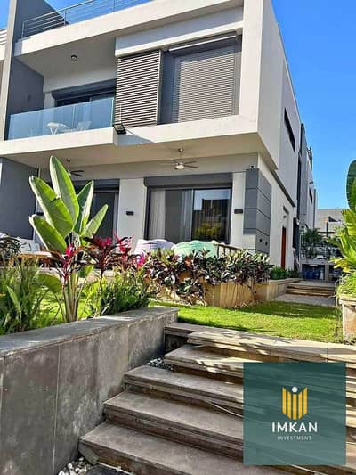 فيلا 239م متشطبة للبيع بحديقة 200م في lavista El Patio Town التجمع الخامس بالتقسيط