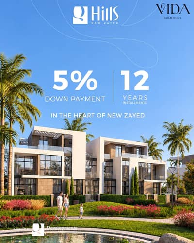 Own your 100 SQM apartment in Q HILLS with a down payment starting from 5% and installments over up to 12 years.