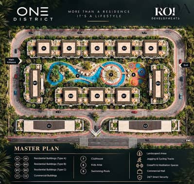 فرصة مميزة لامتلاك شقتك بمساحة 115م في كمبوند One District الشيخ زايد بموقع استراتيجي مميز وأنظمة سداد مرنة تناسب احتياجاتك
