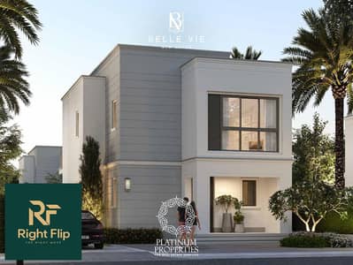 Independent villa for sale, fully finished, in a prime location in the compound (Bel Vie) Emaar - Bellle Vie - Emaar