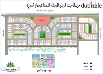  فرصة مميزة للبيع | بيت الوطن – شمال النادي   حرف A | مساحة 500م²