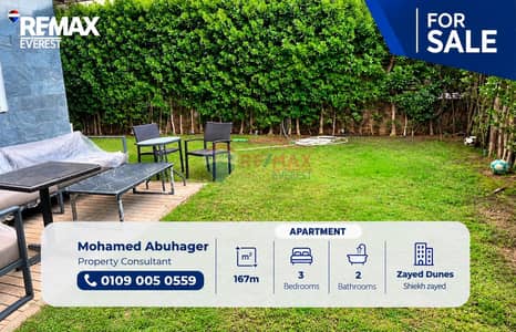 شقة للبيع بحديقة خاصة في كمبوند زايد ديونز – الشيخ زايد