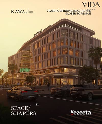 للبيع عياده متشطبه ومفروشه بالكامل علي المحور المركزي 6 اكتوبر Rawaj Business Complex بالتقسيط علي 12 سنه