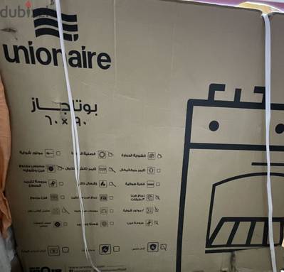 بوتاجاز يونيون اير i-Chef Silver Edition قياس 60x90 زيرو بتقفيل المصنع