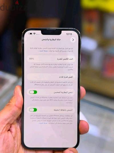 آبل - آيفون 13 برو ماكس