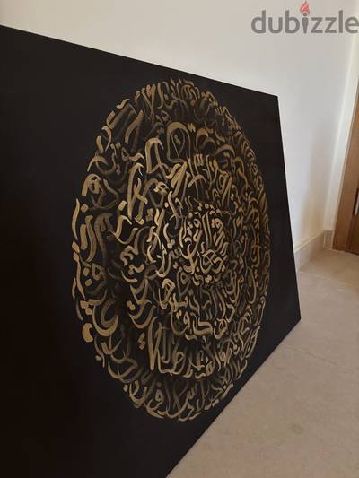 Calligraphy Art