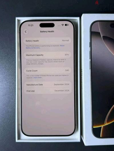 آبل - آيفون 16 برو ماكس