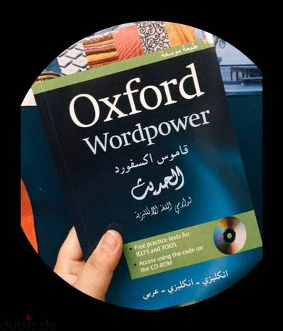 قاموس
