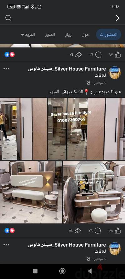 غرفة نوم جديدة من المعرض
