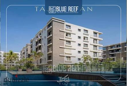 شقة للبيع في مرحلة "شاليا" (Shalya) بمجمع "تاج سيتي" (Taj City)؛ جاهزة للسكن، وتتميز بإطلالة على البحيرة وموقع متميز.