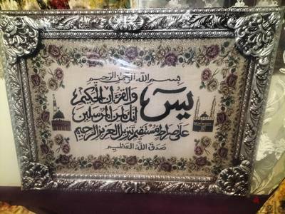 برواز قران