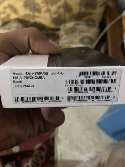 سامسونج A17