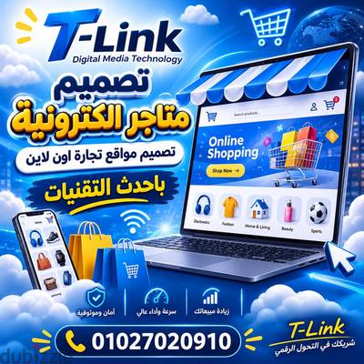 تصميم موقع اعلاني للعقارات والسيارات والتجارة الالكترونية