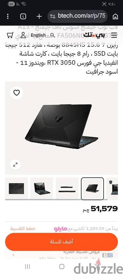 Asus tuf gaming A15