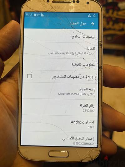سامسونج موديل اخر