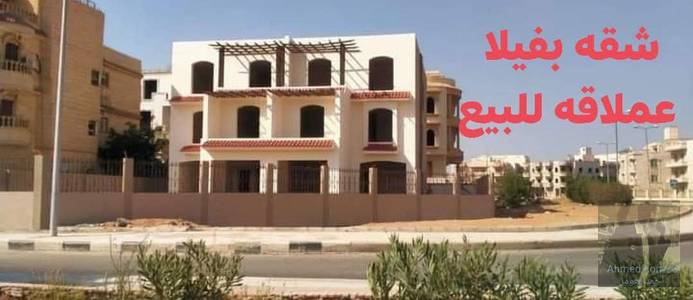 Massive Apartment in Al-Shorouk's Most Prestigious Villa Districts