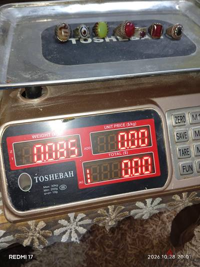 خواتم فضه
